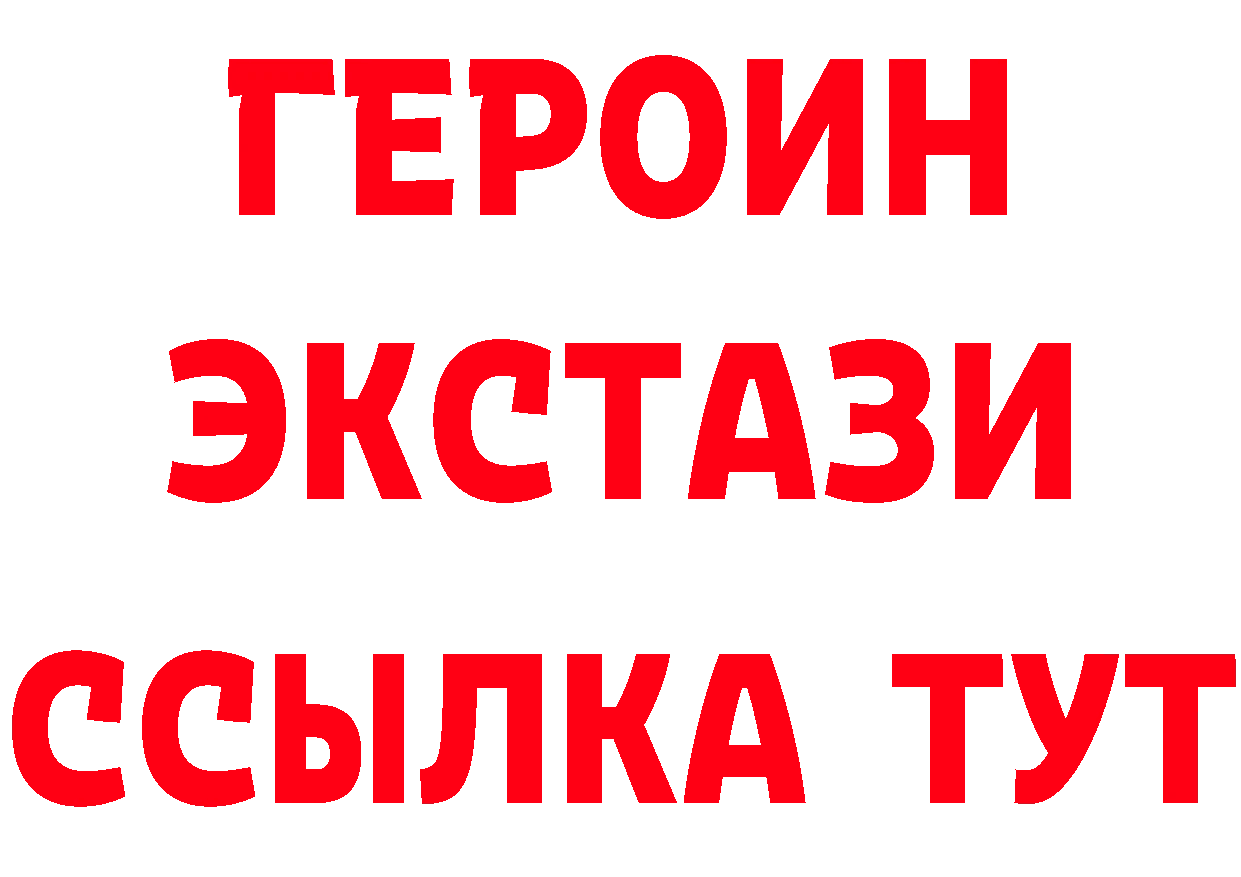 МЕТАДОН кристалл как войти площадка MEGA Бутурлиновка