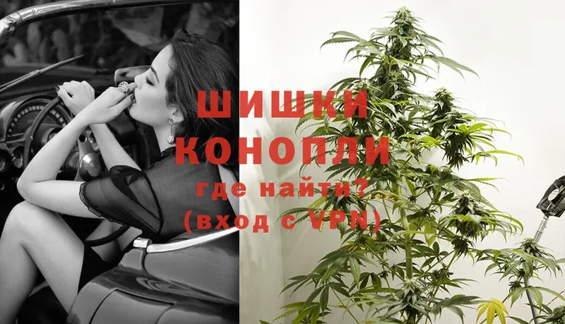 МАРИХУАНА White Widow  где купить   ОМГ ОМГ как зайти  Бутурлиновка 